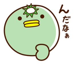 Kappa of the Iwate Japan dialect, 4th. sticker #10046625