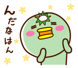 Kappa of the Iwate Japan dialect, 4th. sticker #10046627
