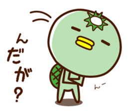 Kappa of the Iwate Japan dialect, 4th. sticker #10046628