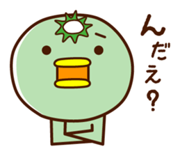Kappa of the Iwate Japan dialect, 4th. sticker #10046629