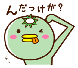 Kappa of the Iwate Japan dialect, 4th. sticker #10046631