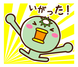 Kappa of the Iwate Japan dialect, 4th. sticker #10046632