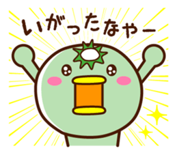 Kappa of the Iwate Japan dialect, 4th. sticker #10046635