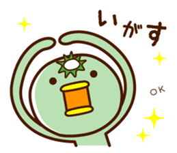 Kappa of the Iwate Japan dialect, 4th. sticker #10046636