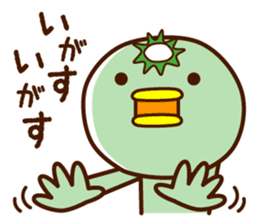 Kappa of the Iwate Japan dialect, 4th. sticker #10046639