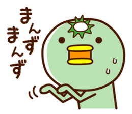 Kappa of the Iwate Japan dialect, 4th. sticker #10046640