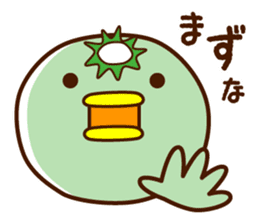 Kappa of the Iwate Japan dialect, 4th. sticker #10046641