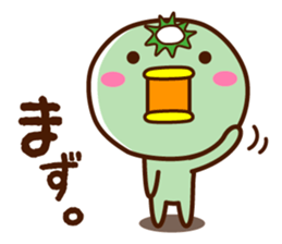 Kappa of the Iwate Japan dialect, 4th. sticker #10046642