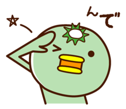 Kappa of the Iwate Japan dialect, 4th. sticker #10046644