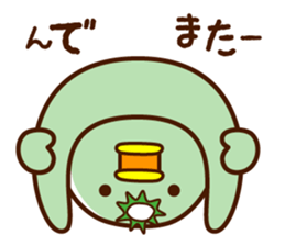 Kappa of the Iwate Japan dialect, 4th. sticker #10046647