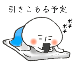 Persons' white excuse 2 sticker #10046728