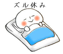 Persons' white excuse 2 sticker #10046729