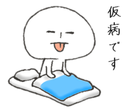 Persons' white excuse 2 sticker #10046730