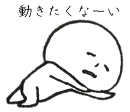 Persons' white excuse 2 sticker #10046731