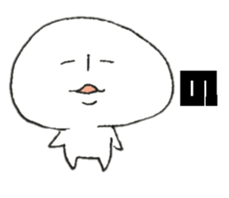 Persons' white excuse 2 sticker #10046733