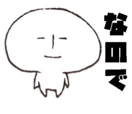 Persons' white excuse 2 sticker #10046735