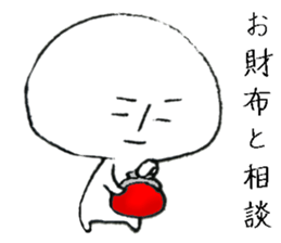 Persons' white excuse 2 sticker #10046738