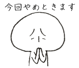 Persons' white excuse 2 sticker #10046739