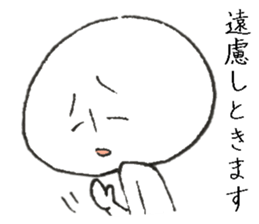 Persons' white excuse 2 sticker #10046740