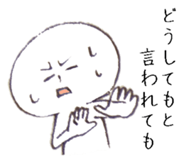 Persons' white excuse 2 sticker #10046741