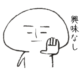 Persons' white excuse 2 sticker #10046742