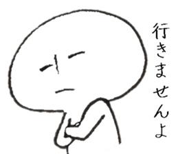 Persons' white excuse 2 sticker #10046743