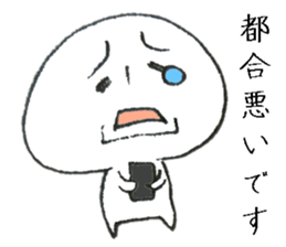 Persons' white excuse 2 sticker #10046744