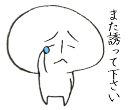 Persons' white excuse 2 sticker #10046746