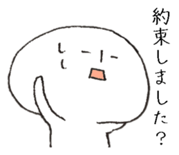 Persons' white excuse 2 sticker #10046748