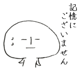 Persons' white excuse 2 sticker #10046750