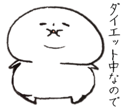 Persons' white excuse 2 sticker #10046753