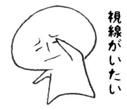 Persons' white excuse 2 sticker #10046755