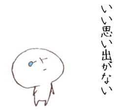 Persons' white excuse 2 sticker #10046756