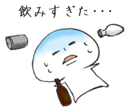 Persons' white excuse 2 sticker #10046758