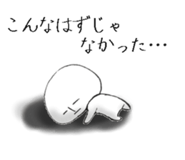 Persons' white excuse 2 sticker #10046759