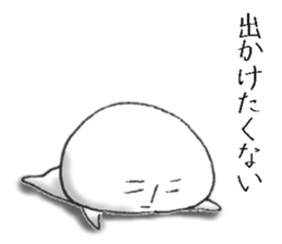 Persons' white excuse 2 sticker #10046763