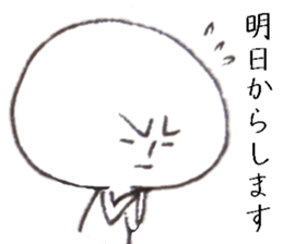 Persons' white excuse 2 sticker #10046764