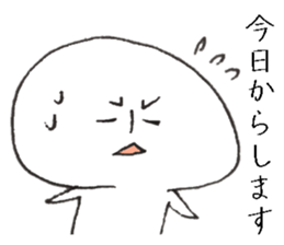 Persons' white excuse 2 sticker #10046765