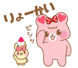 Ichigo and Muffin(Daily conversation) sticker #10046769
