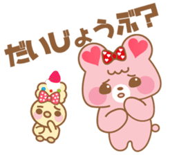 Ichigo and Muffin(Daily conversation) sticker #10046793