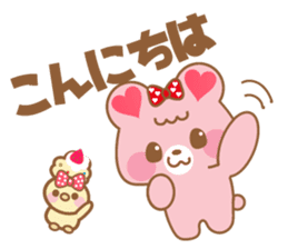 Ichigo and Muffin(Daily conversation) sticker #10046797