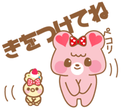 Ichigo and Muffin(Daily conversation) sticker #10046801