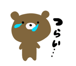 Bear sweet sticker #10046810