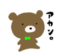 Bear sweet sticker #10046814