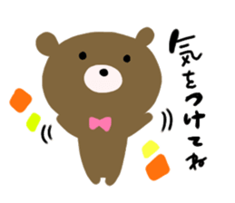 Bear sweet sticker #10046817
