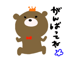 Bear sweet sticker #10046818