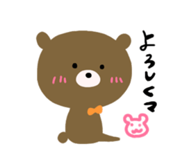 Bear sweet sticker #10046822