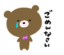 Bear sweet sticker #10046823