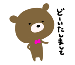 Bear sweet sticker #10046830