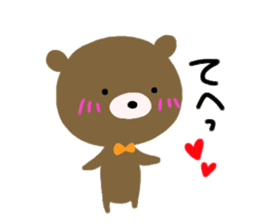 Bear sweet sticker #10046831